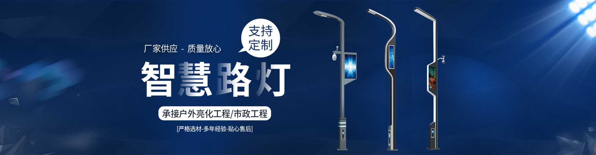沂南县太阳能路灯定制厂家